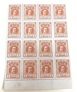 KAPPYS RUSSIA 1916 1 KOPEK STAMP PAPER MONEY SCOTT #114 MARGIN SHEET OF 16  SFA1