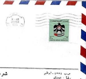 Gulf States UAE 2d CREST High Value *ABU DHABI* 1985 Air Mail Cover Som CP82 