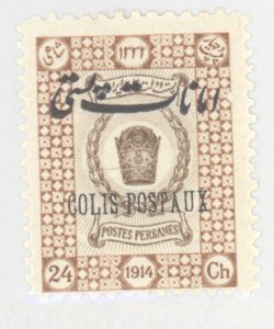 Iran (Persia), Scott #Q28 (Y&T Q28), MH, 1€