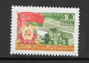 Russia #2006 MNH Single