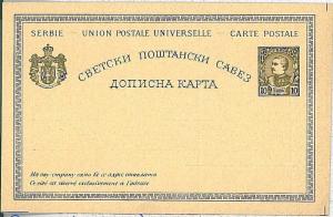 SERBIA - Postal Stationery HIGGINGS & GAGE # 19 MEDIUM STOCK