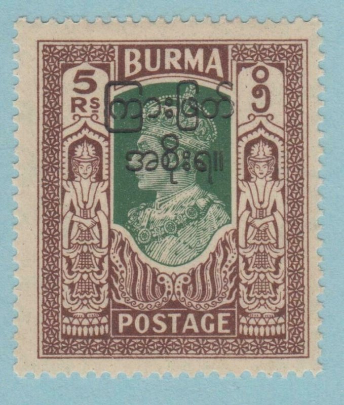 BURMA 83  MINT HINGED OG * NO FAULTS VERY FINE!