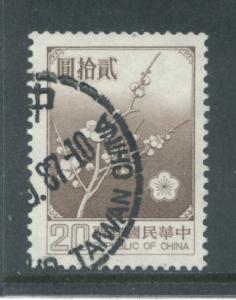 China, Republic of 2154  Used (3)