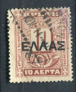 CRETE; Early 1900s classic Optd. Greek Admin issue fine used Postage Due 10l.