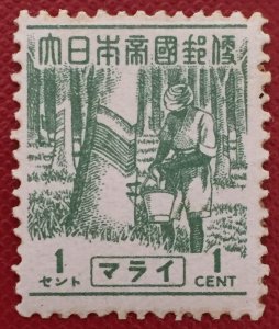 Malaya Japanese Occupation 1c pictorial MH SG#J297 M4377a