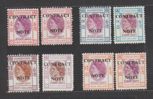 Hong Kong 1960s-70s Beautiful Revenue (8v,  Type A & Type C) MNG