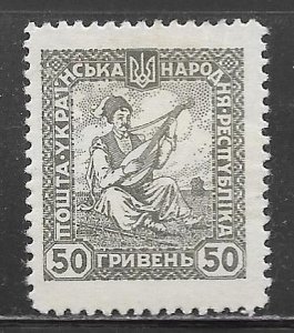 Ukraine unissued: 50h Man with instrument, MH, F-VF