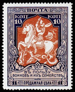 Russia Scott B12b, Perf. 13 1/4 (1915) Mint NH VF, CV $5.00 C