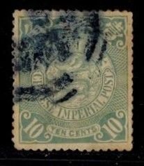 China 103  used