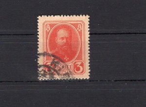 RUSSIA YR 1916,SC 116,USED,ROMANOV PAPER MONEY #2