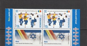 Romania STAMPS 2024 ISRAEL JOINT ISSUE CULTURAL FLAGS DAVID STAR LABELS MNH POST