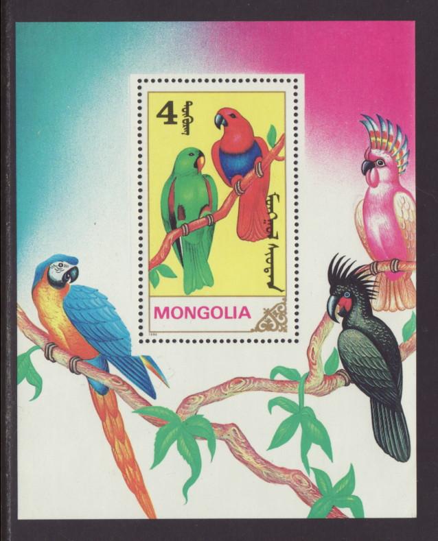 Mongolia 1903 Birds Souvenir Sheet MNH VF