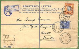 ZA1480 - Kenya Uganda Tanganyika - POSTAL HISTORY - Stationery COVER from ISIOLO