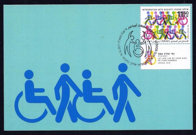 ISRAEL STAMPS 2017 INTEGRATION INTO SOCIETY DISABILITY EQUAL CHANCE MAXIMUM CARD