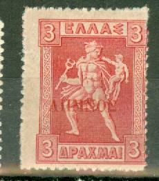Greece N40 mint CV $15