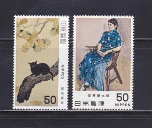 Japan 1363-1364 Set MNH Modern Art