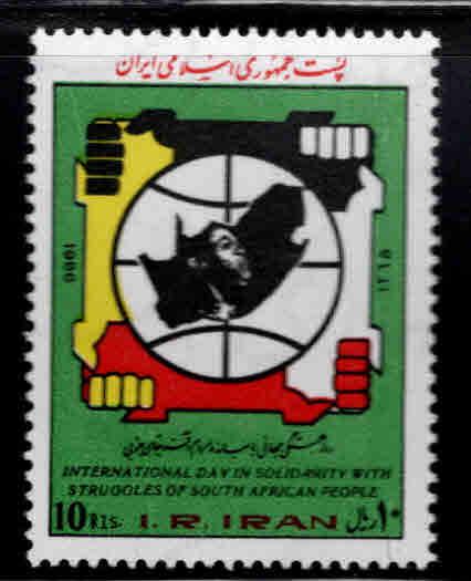 IRAN Scott 2228 MNH** 1986