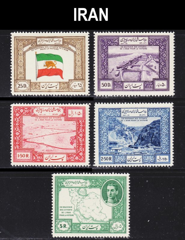 Iran Scott 910-14 complete set F to VF mint OG H or LH.