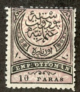 Turkey, Scott #53, Unused, Hinged