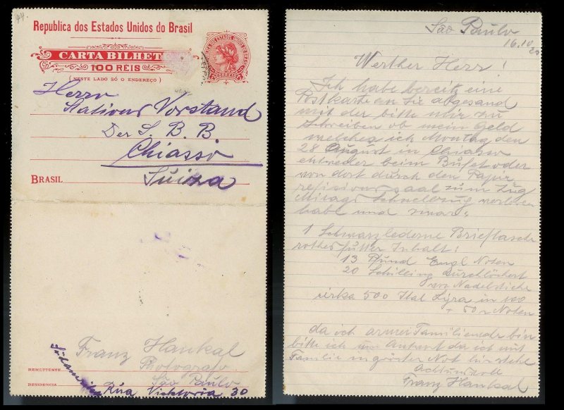 BRAZIL Letter Card Used 100 Reis to Switzerland c1920