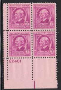 ALLY'S STAMPS US Plate Block Scott #861 3c Ralph W. Emerson MNH - F/VF [STK]