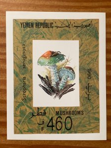 Yemen Republic 1990 Mushrooms MS, MNH.  Scott 572, CV $3.00.  Mi BL 6  CV 6.50