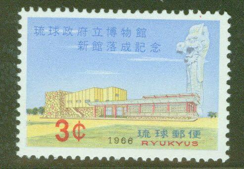 RYUKYU Scott 148 MNH** Museum stamp 1966