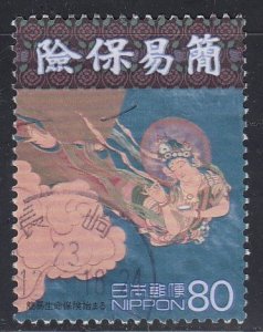 Japan 1999 Sc#2689h Princess and Clouds (postal life insurance, 1916) Used