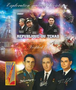 TCHAD CHAD 15 SHEETS VOSKHOD 1 COLLECTION IMPERF SOVIET SPACE EXPLORATION