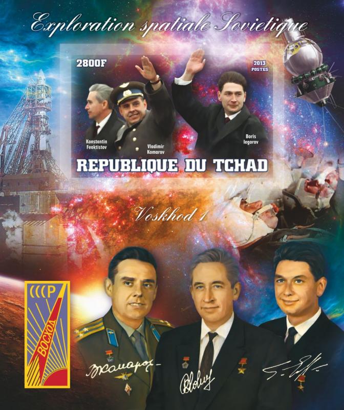 TCHAD CHAD 15 SHEETS VOSKHOD 1 COLLECTION IMPERF SOVIET SPACE EXPLORATION