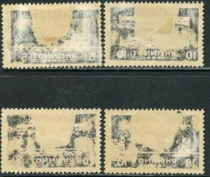 LIECHTENSTEIN Sc#B7-B10 1928 Rhine Flooding Complete Set OG Mint Hinged*