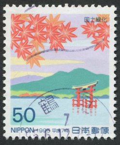 Japan  #2457 Used