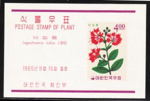 CLEARANCE - Korea 464a - FVF MNH