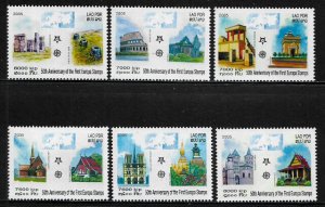 Laos #1668-73 MNH Set - Europa Stamps 50th Anniversary