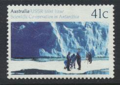 SG 1261  SC# 1182  Used Australian Soviet Scientific Cooperation