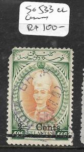 MALAYA JAPANESE OCCUPATION (P3004B)  KELANTAN SGJ33 FAULT UL CORNER FU 