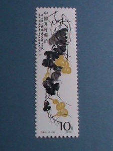 ​CHINA-1980 SC#1565 QI BAISHI PAINTING #9 MNH VERY FINE WE SHIP TO WORLD WIDE