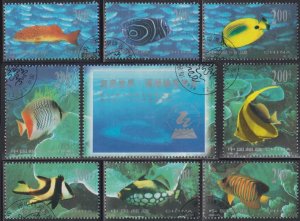 China PRC 1998-28 Coral Reef Ornamental Fish Stamps Set of 8 Fine Used