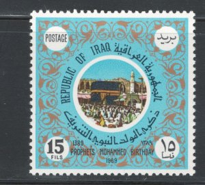 Iraq 1969 Mohammed's 1399th Birthday Scott # 495 MH