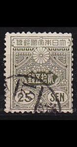 JAPAN [1914] MiNr 0119 I ( O/used )