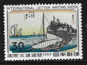 Japan #679   MNH