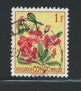 Belgian Congo #271 Used