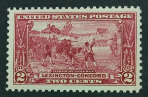 MOMEN: US #618 MINT OG NH #30016