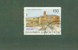 GREECE 1912 USED BIN $0.65