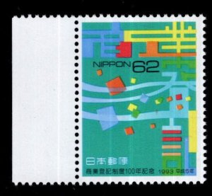 JAPAN  Scott 2203 MNH** Registration stamp
