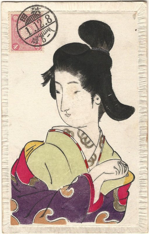 1912 Japan Art Postcard A Very Beautiful Japanese Daughter from Akita 秋田