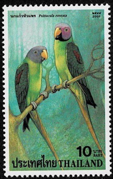 2001 Thailand Scott Catalog Number 1957 MNH