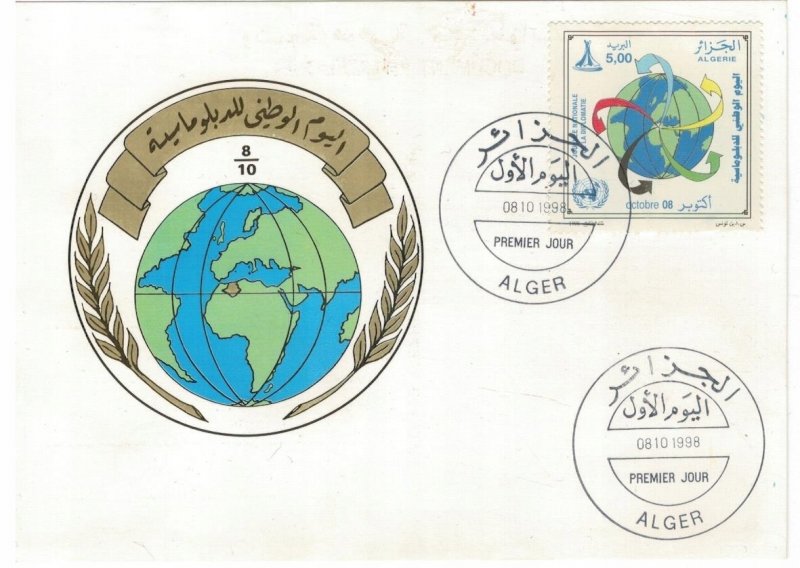 Algeria 1998 FDC Stamps Scott 1131 Diplomacy Day Map Globe