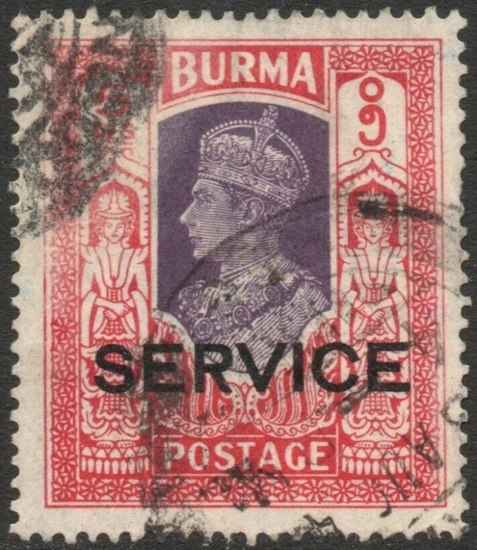 BURMA-1939 5r Violet & Scarlet Official Sg 49 MOUNTED MINT V46441