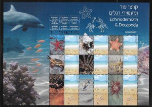 Israel 1662 Beach 2019 Marine Life set of 4 sheets MNH (lib)